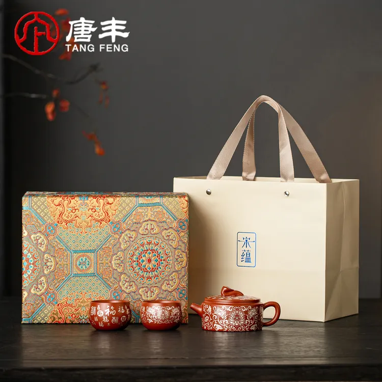 唐丰宋蕴鎏银紫砂一壶两杯二人茶具礼品盒家用高端缠枝莲泡茶器