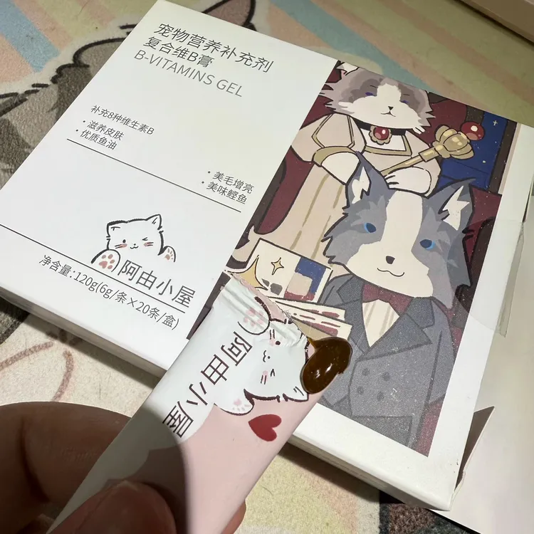 【阿由小屋·犬猫通用】复合维B猫藓狗藓红肿起包掉毛厉害胃口差