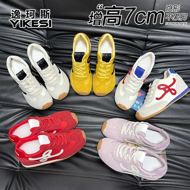 真皮德训鞋女2025秋季新款小个子厚底内增高百搭运动休闲阿甘鞋子