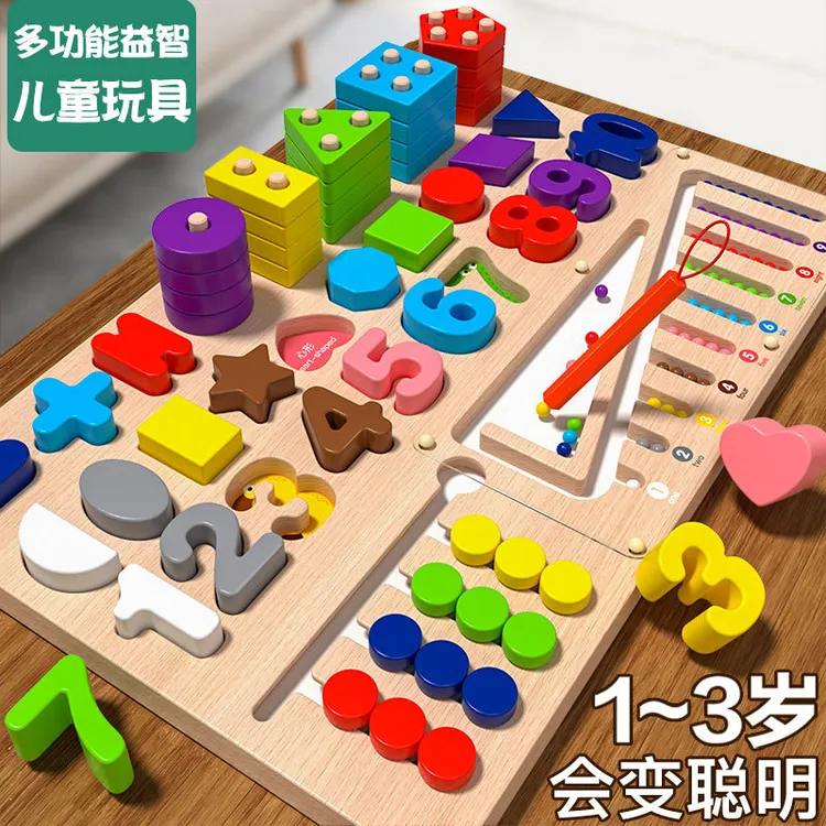 Vintage儿童益智玩具多功能蒙氏宝宝拼图聪明对数板走珠形状配对