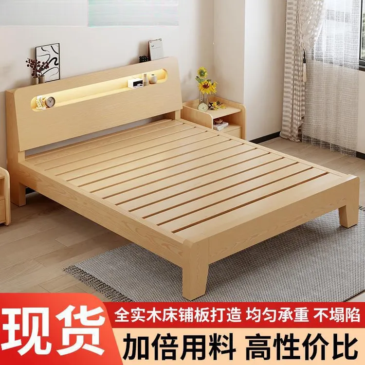 实木床现代简约双人床1.8米硬木板床1.5出租房经济型1.2m单人床架