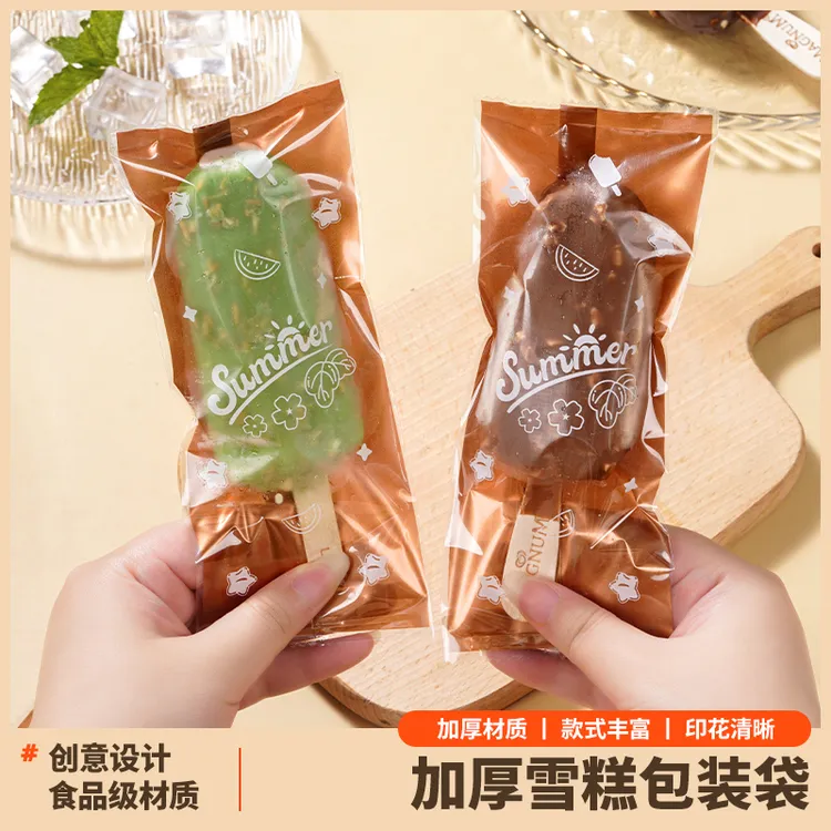 加厚雪糕袋木棒塑料机封袋自制家用透明冰棒冰棍棒包装