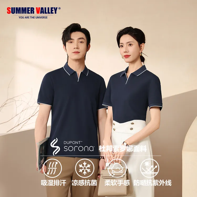 抑菌索罗娜丝光长绒棉短袖POLO衫男士柔软海鸥领商务夏装翻领T恤