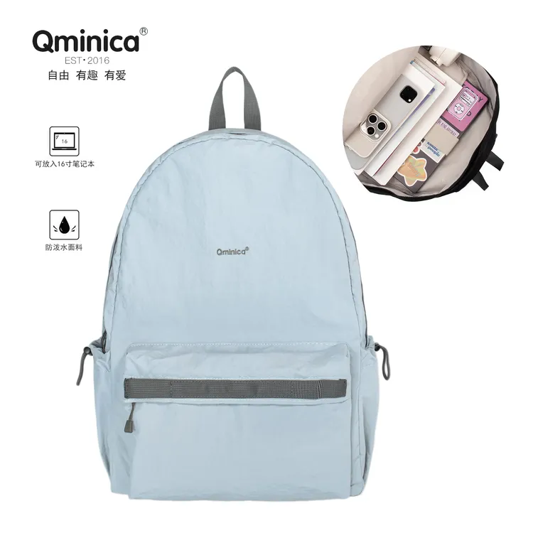 Qminica轻便大容量双肩包女彩色简约旅行包16寸电脑包学生书包