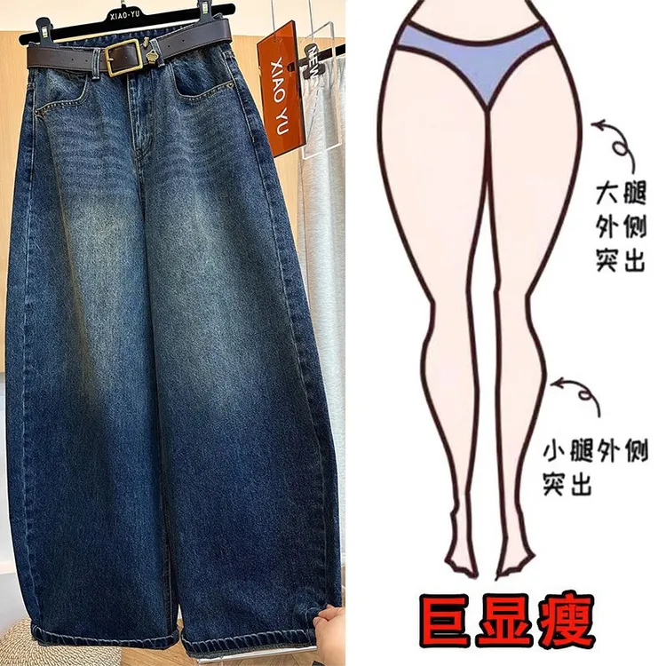 冬季加绒欧货复古高腰阔腿牛仔裤大码女装宽松百搭显瘦拖地弯刀裤