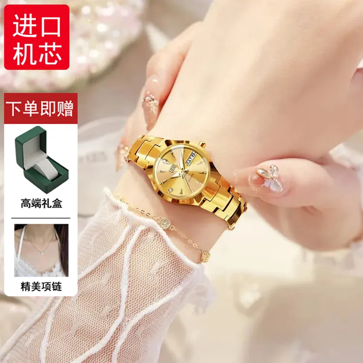 瑞士全自动女士手表女2025新款名牌正品轻奢小众钨钢金色石英女表