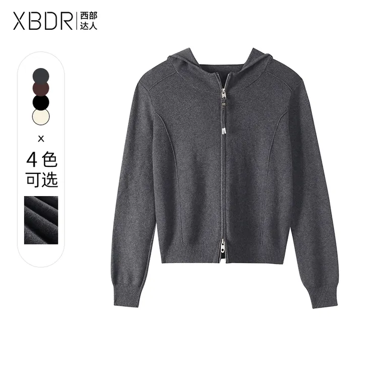 2025秋季新款简约连帽针织开衫女宽松显瘦通勤双拉链长袖上衣外套