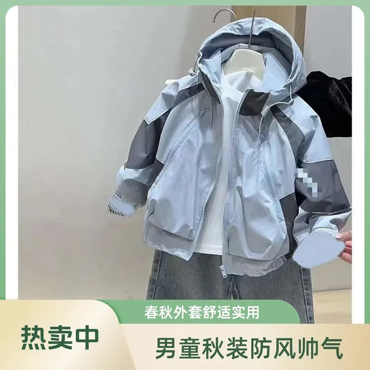 儿童冲锋衣春秋冲锋衣外套防风男童潮酷痞帅可爱超萌儿童外套
