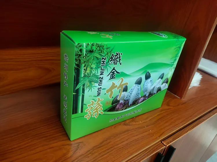 贵州特产织金竹荪竹荪菌红托竹荪竹笙盒装包邮