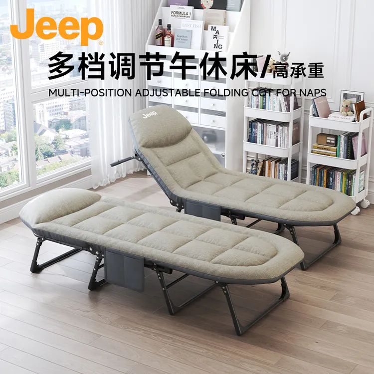 JEEP/吉普可折叠折叠午休床行军床免安装折叠床折叠床躺椅硬板