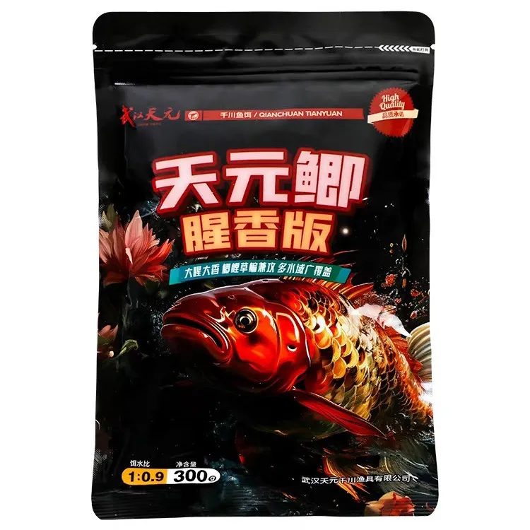武汉邓刚鲫腥香版鲫鱼饵料秋冬季节黑坑野钓垂钓钓鱼鱼饵