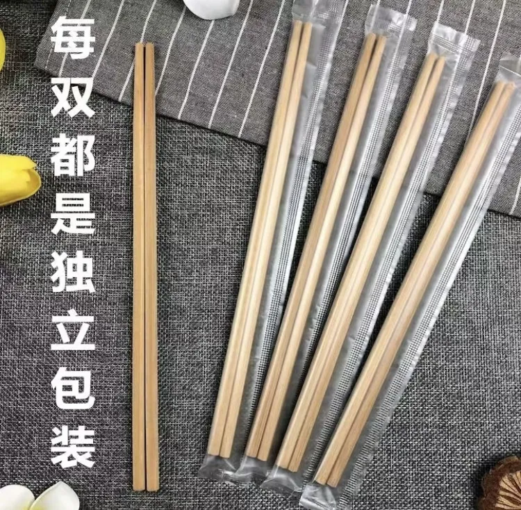 家用商用加长加粗高档楠竹食品级高档正品高颜值家用一次性筷子