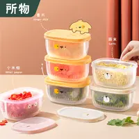 慕容世家简约彩色透明水果带盖保鲜盒