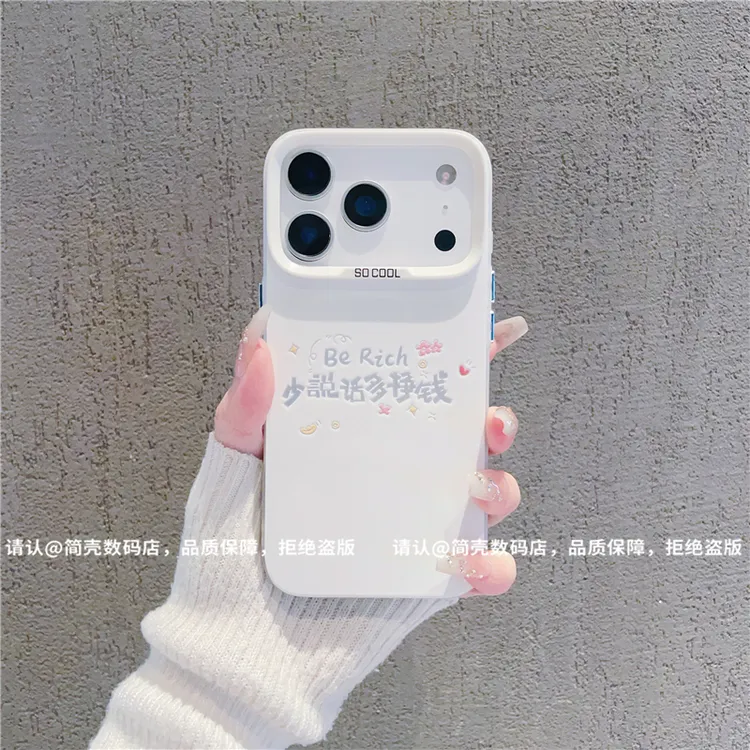磨砂彩银适用苹果17/iPhone/华为荣耀/OPPO/VIVO/小米手机壳保护