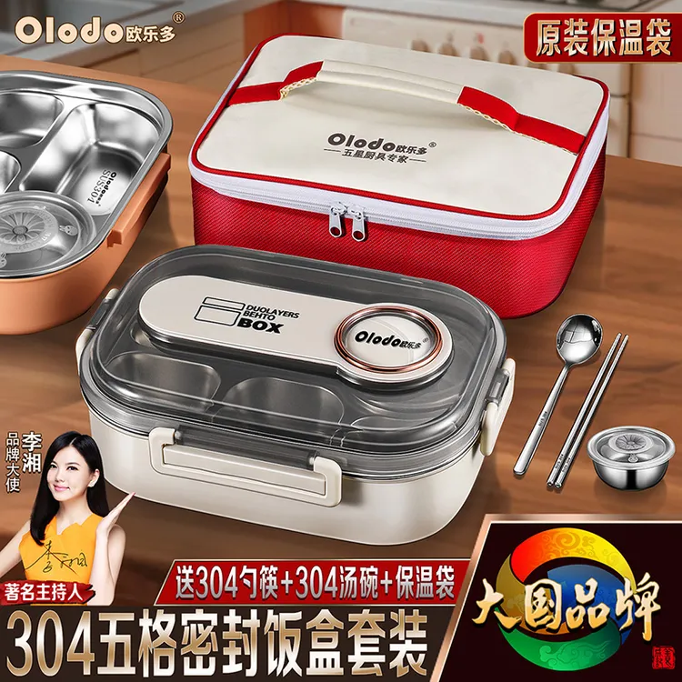 密封饭盒保温饭盒小学生大容量上班族餐盒便当盒分格微波炉可加热