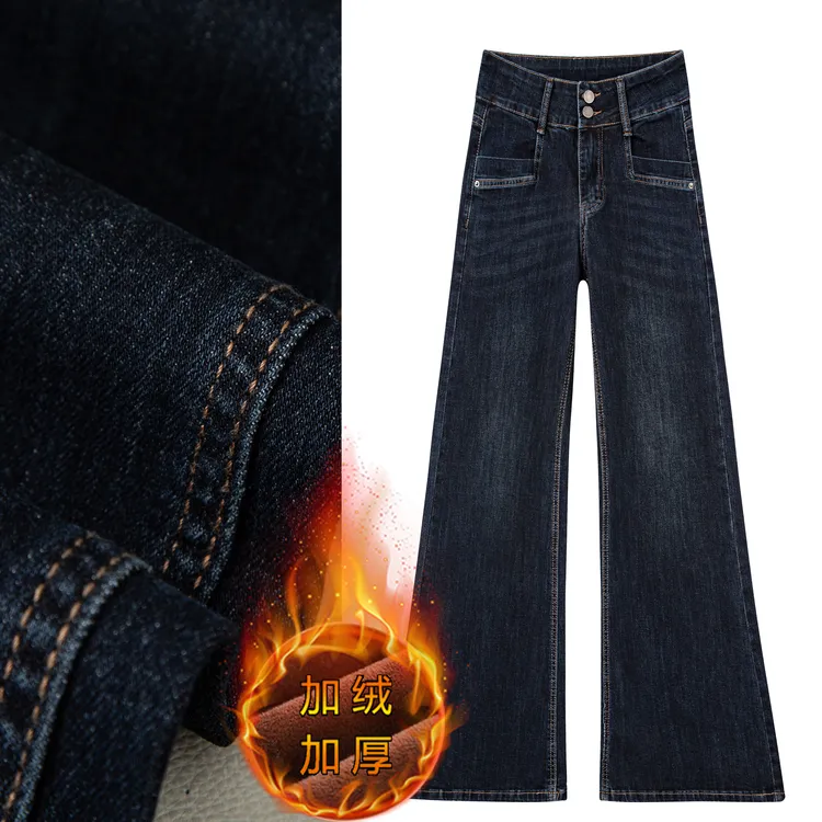 高腰蓝灰色牛仔裤女秋冬加绒新款弹力网红宽松直筒裤显瘦长裤7963