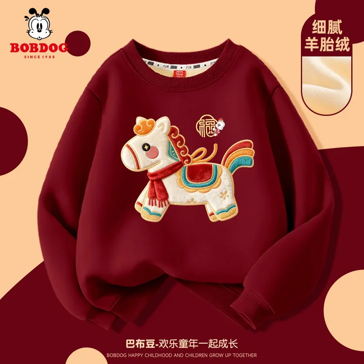 巴布豆卡乐儿童加绒卫衣秋冬2026马年新款男童长袖红色喜庆拜年服