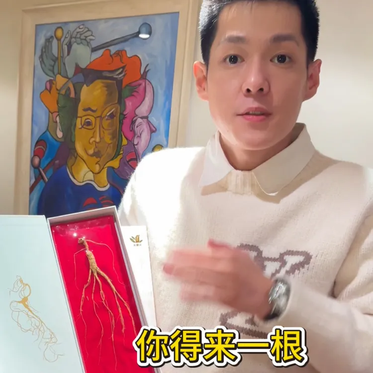 永德兴15年左右参1.5到3克装人参长芦山参林下参【聂振杨专属】