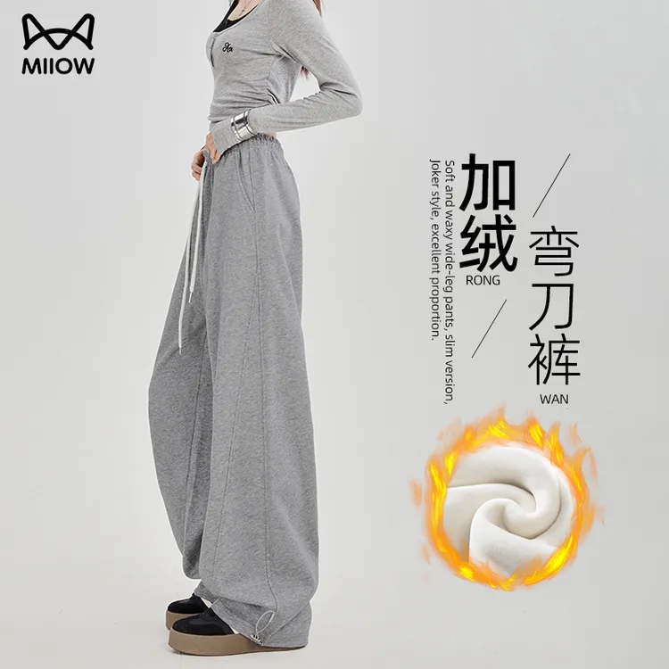 猫人灰色加绒弯刀裤女士休闲百搭美式运动裤秋冬两穿阔腿束脚裤
