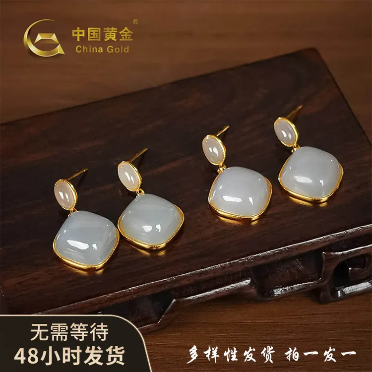 【中国黄金】天然和田玉S925银菱形烟紫耳坠 送女友老婆礼物 #D132