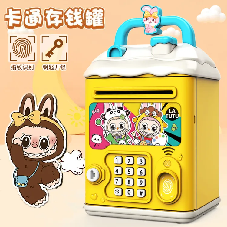 2025新款拉布布存钱罐儿童ins高颜值可存可取密码锁保险箱储钱罐