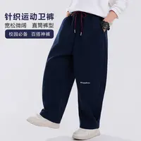 男童运动裤春秋2025新款儿童中大童基础款款针织卫裤直筒LHK53026