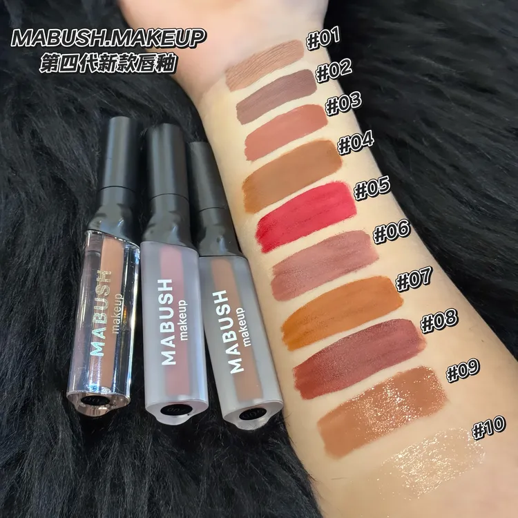 Mabush第四代唇漆唇泥唇蜜