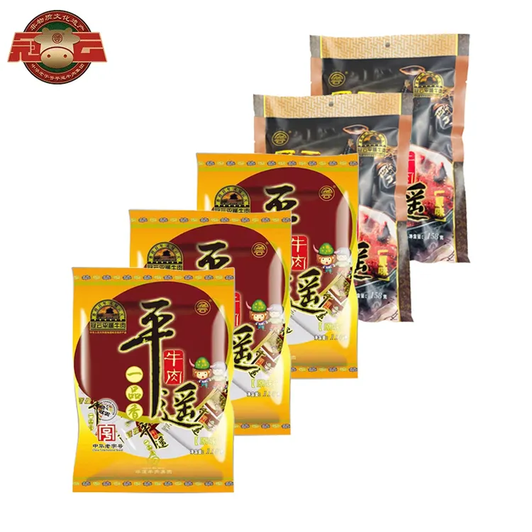 冠云平遥牛肉3+2山西特产特色卤味牛肉 熟食肉质醇香香味开袋即食