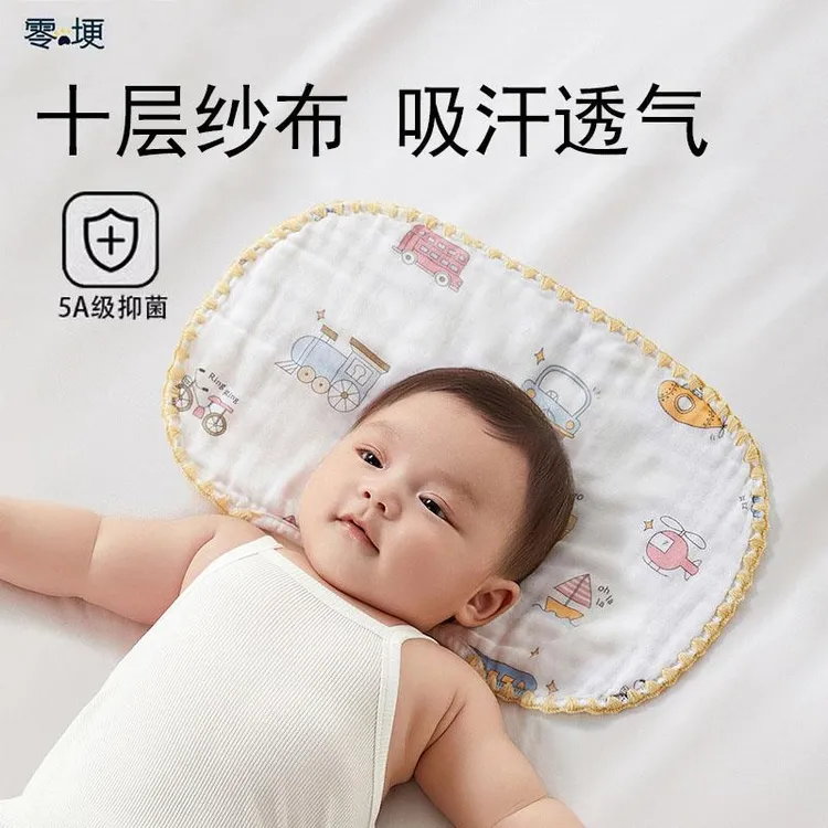 云片枕婴儿夏季新生儿枕头0到6个月宝宝纯棉纱布枕巾吸汗透气枕垫