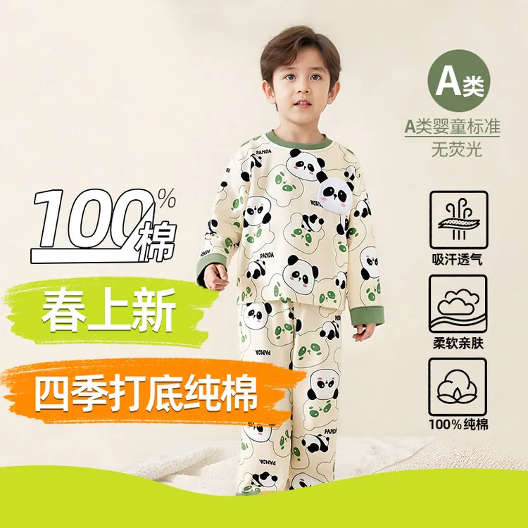 儿童睡衣100％纯棉套头家居服套装全棉A类男童女宝宝两件套空调服