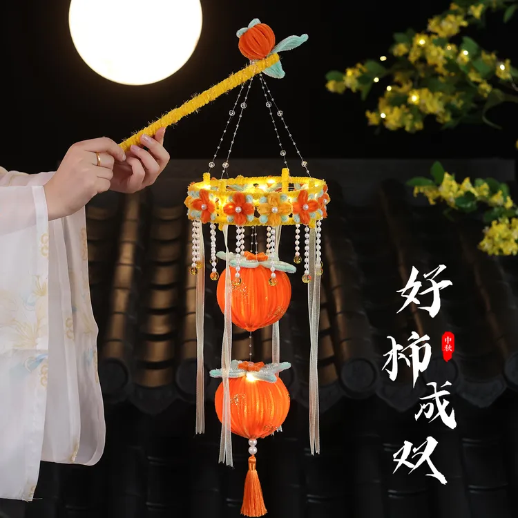 新年喜柿连连花灯手提发光灯笼节日礼物扭扭棒手工编织diy材料