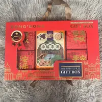 （李解李饼）（4月饼）东东中秋高端糕点礼盒送礼佳品