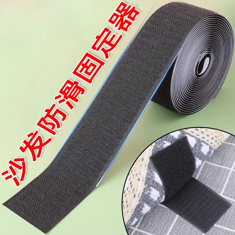 皮沙发垫固定卡扣床单防滑移防跑贴片皮布无痕坐垫粘贴神器魔术贴