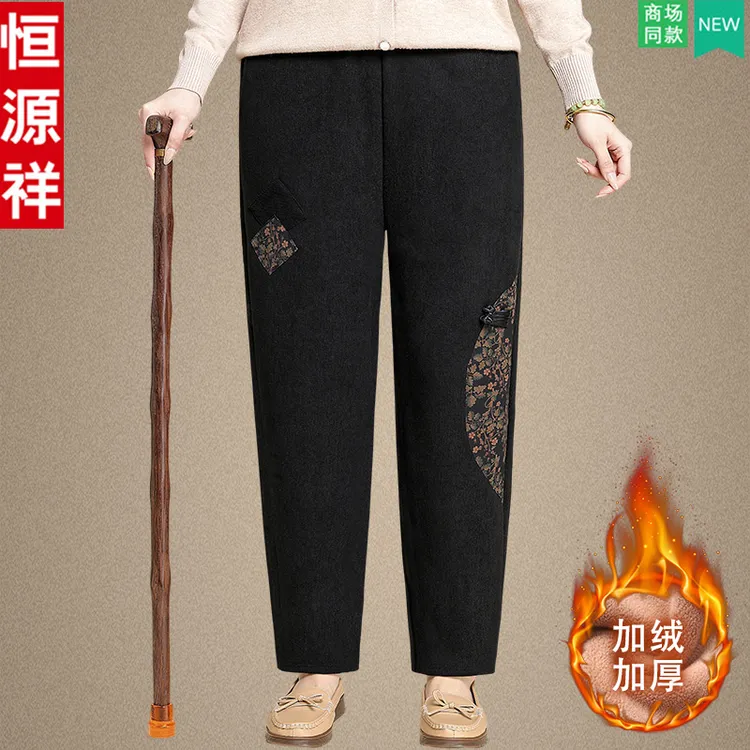 恒源祥中老年女装秋冬加绒加厚裤子奶奶装宽松棉裤妈妈冬季休闲裤