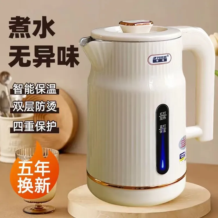半球电热水壶家用不锈钢大容量开水壶电热保温一体烧水壶自动断电