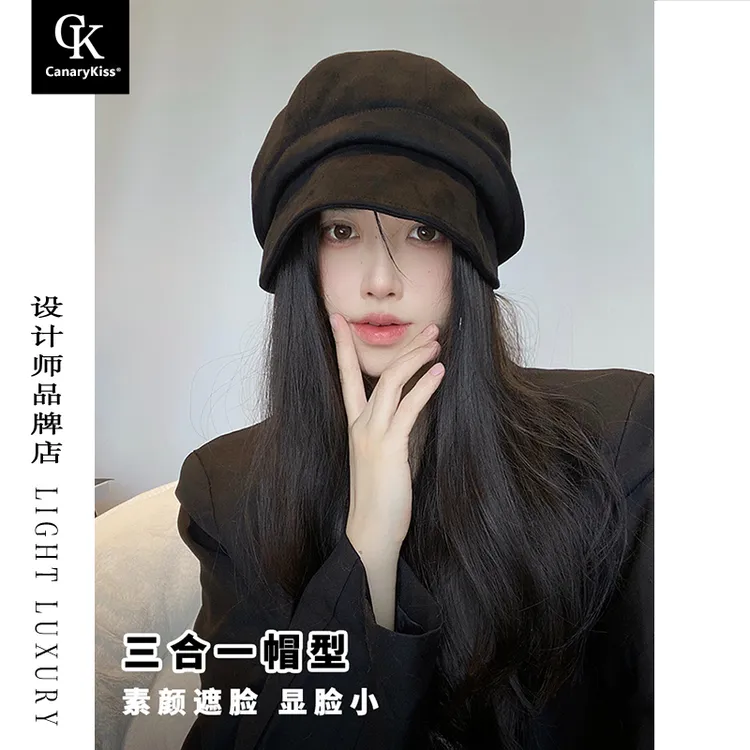CanaryKiss韩系堆堆渔夫帽子女三合一帽型大头围显脸小八角贝雷帽