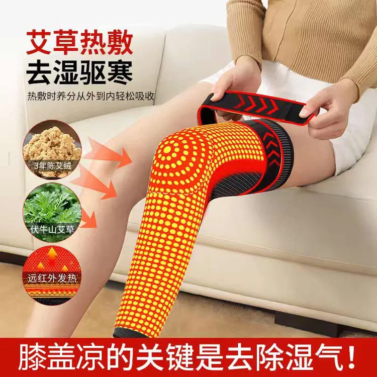 冬季骑行必备艾草自发热加长保暖护膝护腿膝关节膝盖保护套绑带加压