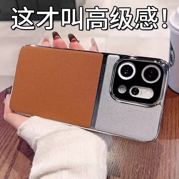 适用opporeno14pro手机壳Reno14双拼素皮reno13pro保护套超薄硬壳