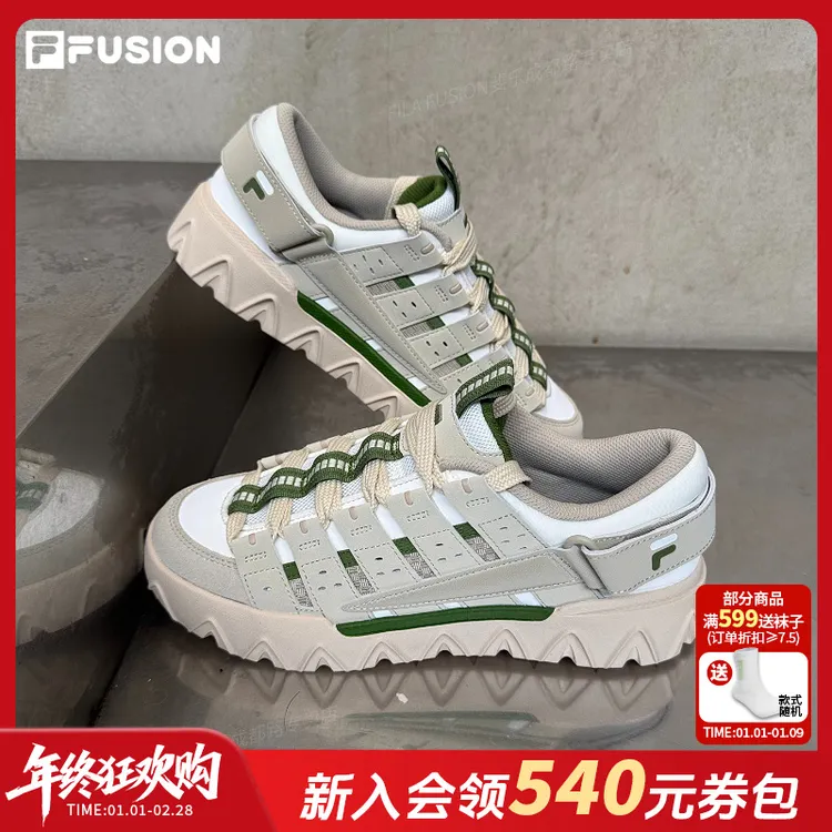 【明星同款PISA】斐乐潮牌男女同款板鞋低帮厚底运动鞋T12M612918F