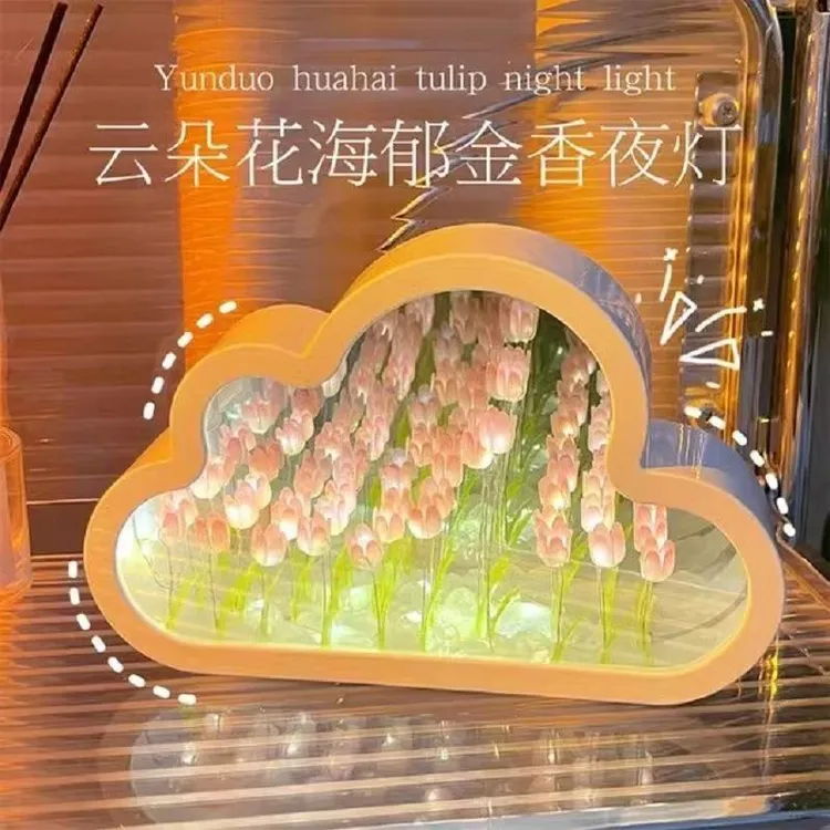 手工DIY材料包郁金香花海小夜灯女孩子生日礼物送女友卧室装饰品