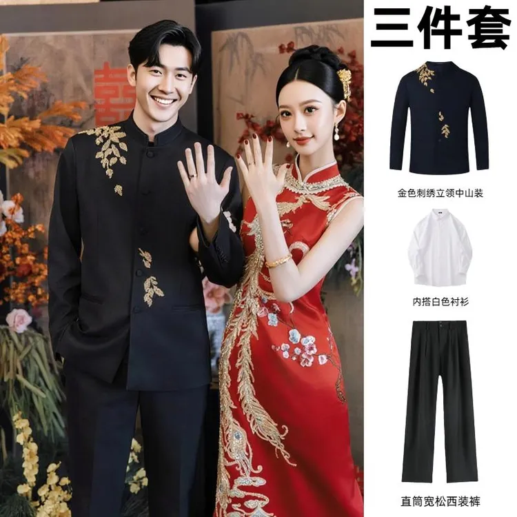 中山装男婚礼新中式订婚男装衣服新郎男士秀禾服立领国潮西服套装