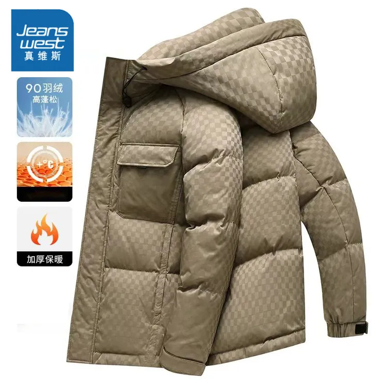 真维斯加厚潮流棋盘格2025秋冬季羽绒服新款连帽男装鸭绒保暖外套