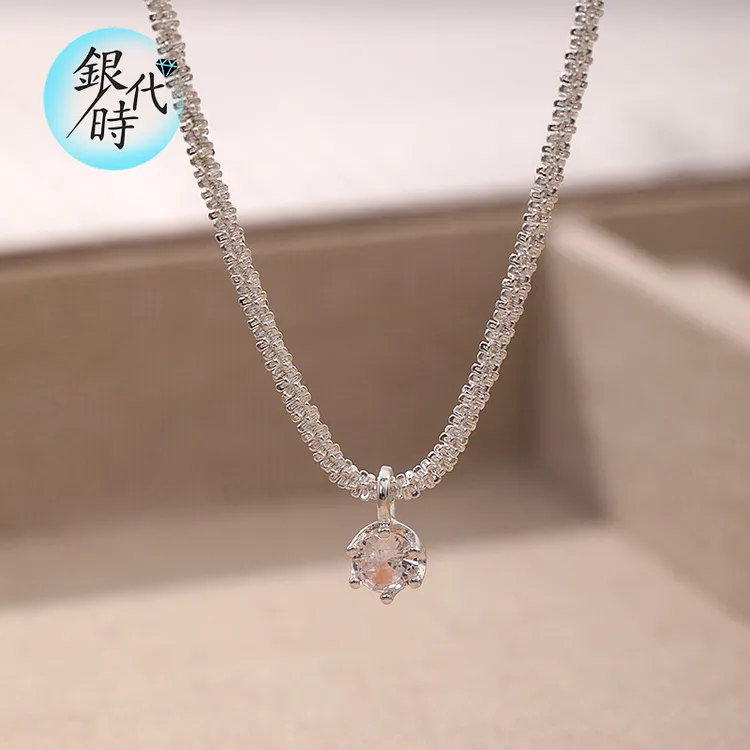 银时代 铜合金项链 波光粼粼满天星碎钻超闪高级感气质锁骨链
