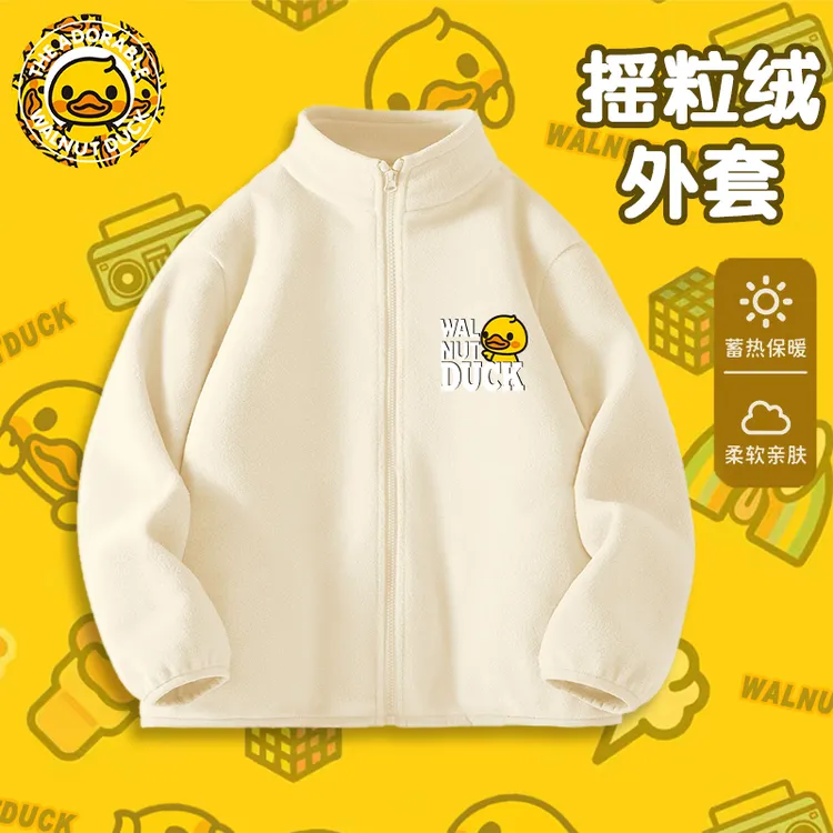 小黄鸭新款秋冬季儿童时尚百搭男女童保暖立领休闲柔软摇粒绒