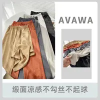 【娃娃专属】国风双面缎面质感显瘦高腰垂感直筒裤夏季薄款9083