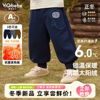 【直播专享】懿琪宝贝宝宝长裤秋冬男童加厚加绒裤子冬装