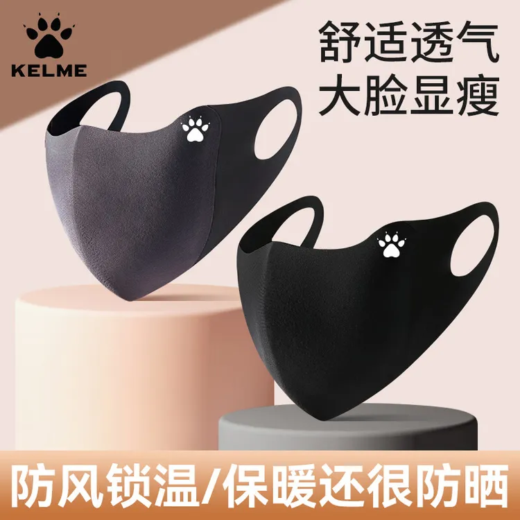 卡尔美（KELME）骑行口罩面罩男女防风防尘透气跑步登山立体口罩可