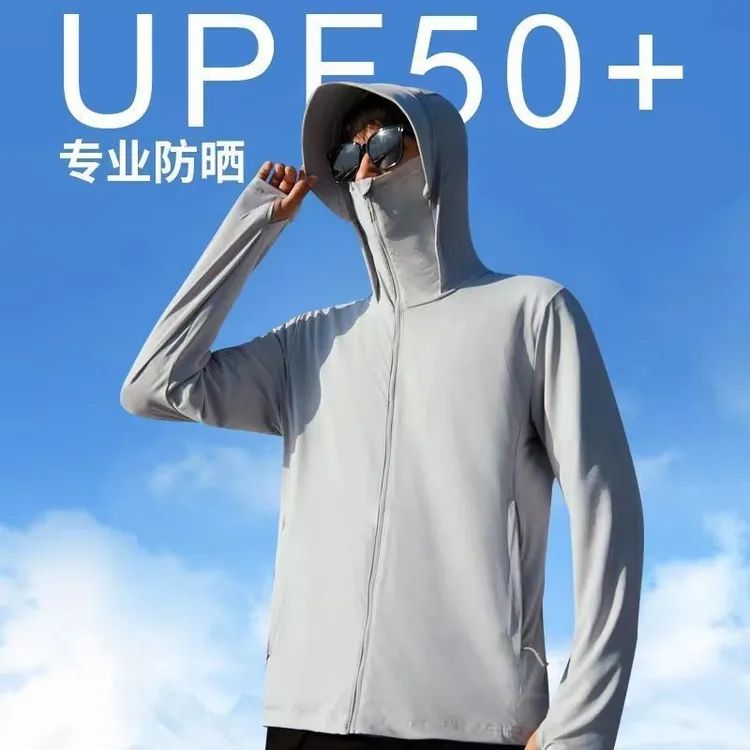 防晒衣男春夏季薄款外套轻薄新透气防紫外线夹克防晒服男款