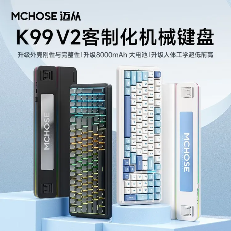 MCHOSE迈从K99 V2客制化机械键盘九九新无线蓝牙三模电竞游戏侧刻