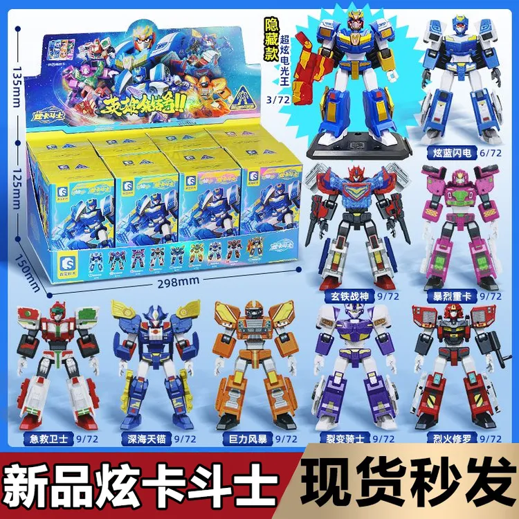 森宝炫卡斗士正版炫蓝闪电拼装积木人玄铁战神模型男孩机器人玩具